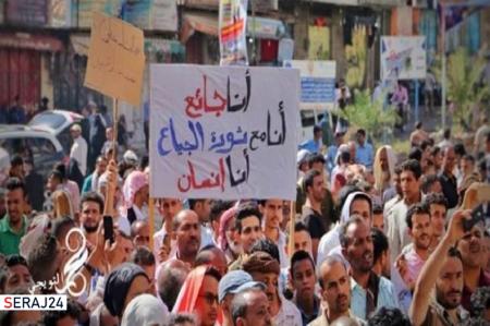  اعتراضات موسوم به «انقلاب گرسنگان» علیه ائتلاف سعودی، به «تعز» یمن رسید 