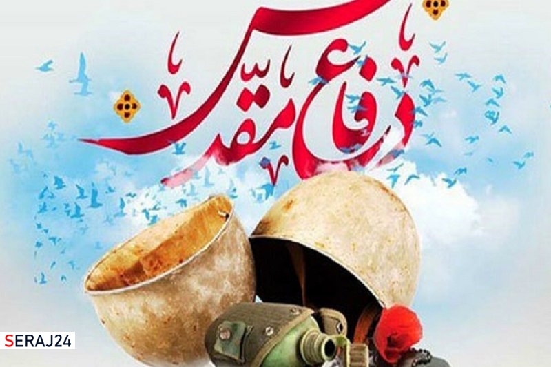 هشت سال دفاع مقدس، سند افتخار ایران اسلامی است