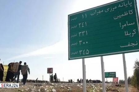 گزارشی از پایانه مرزی مهران؛ زوار مراجعه نکنند