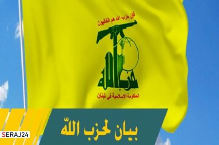  تقدیر حزب الله از مقاومت کرانه باختری و مواضع عراقی‌ها در رد سازش با رژیم صهیونیستی 