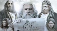 «یه حبه قند» در شبکه سه