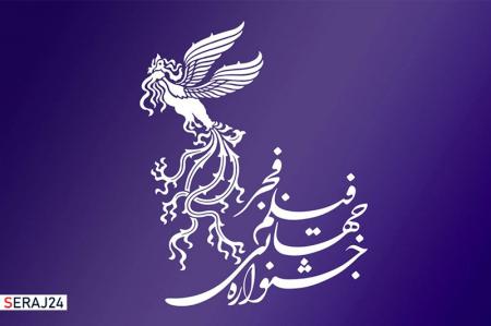 بخش «ملی» و «جهانی» جشنواره فیلم فجر بار دیگر ادغام می‌شود