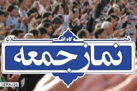 پیام قدرشناسی از حضور مردم و مسئولان در جشن اقامه مجدد نمازجمعه تهران
