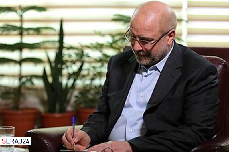 رئیس مجلس درگذشت«حجت‌الاسلام سیدابراهیم میرباقری»را تسلیت گفت
