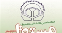 تغییر رؤسای دانشگاه ها اقدامی نمایشی- انتخاباتی است