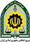اطلاعیه ناجا به مناسبت چهارشنبه‌سوری