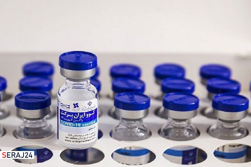 عضوو کمیته علمی کشوری کرونا: فاز اول و دوم مطالعات بالینی واکسن برکت در ۱۲ تا ۱۸ ساله‌ها آغاز شد