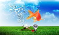 روایتی جالب درباره نوروز+اعمال عید نوروز