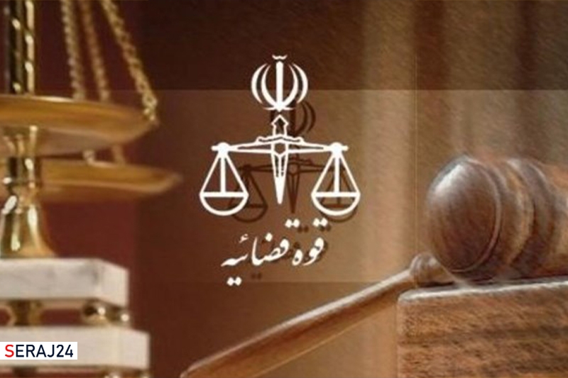 خبر انتصابهای جدید در قوه قضائیه صحت ندارد