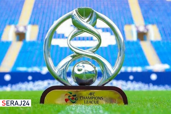 اعلام رسمی سهمیه فوتبال ایران در لیگ قهرمانان آسیا ۲۰۲۳