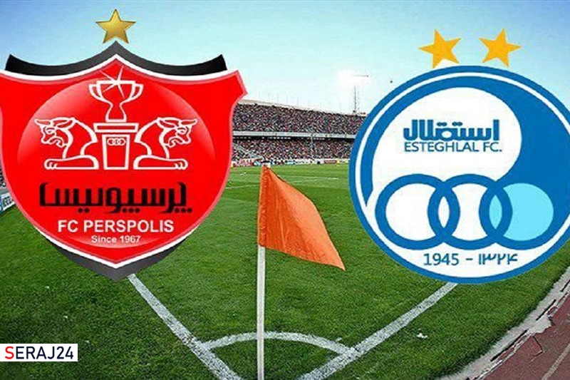 مالکیت استقلال و پرسپولیس به دو وزارتخانه دیگر واگذار شد