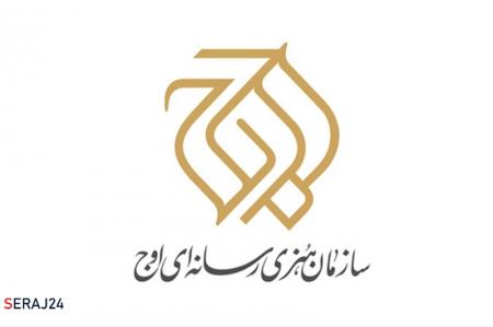 تولید ۳۰ سریال در دستور کار سازمان «اوج»/ هدف فقط تلویزیون نیست