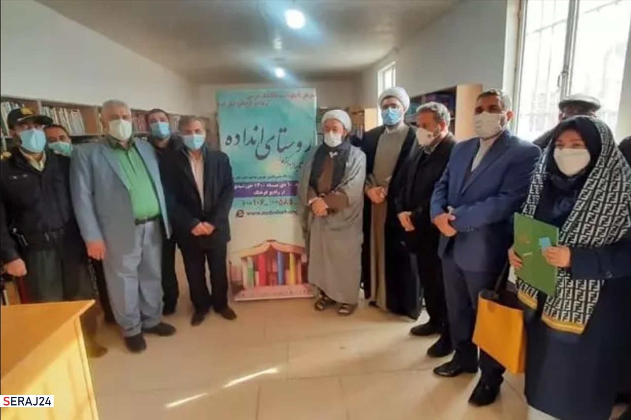 کتابخانه خلبان شهید عباس بابایی روستای انداده راه‌اندازی شد