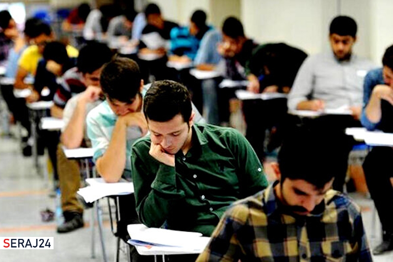 وضعیت برگزاری امتحانات دانشگاه‌های سطح یک کشور چگونه است؟