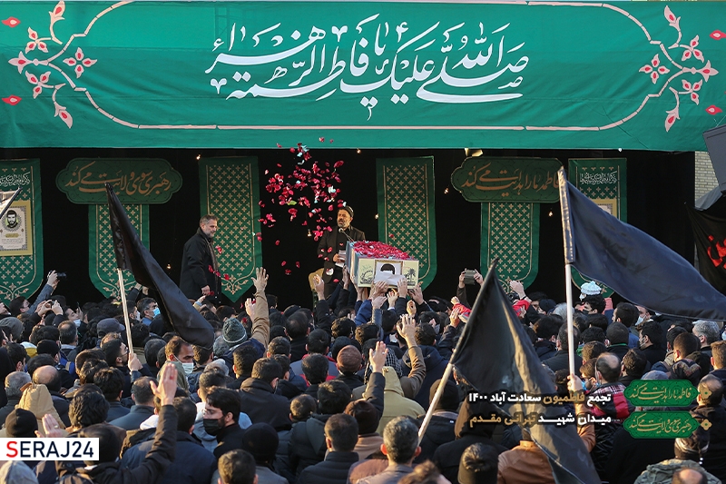 «تجمع فاطمیون سعادت آباد» در میدان شهید طهرانی مقدم برگزار شد + ویدئو