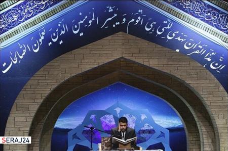داوران مرحله مقدماتی مسابقات بین‌المللی قرآن ایران معرفی شدند