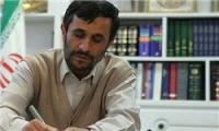 احمدی‌نژاد بیستمین سالگرد برقراری روابط دیپلماتیک ایران و بلاروس را تبریک گفت