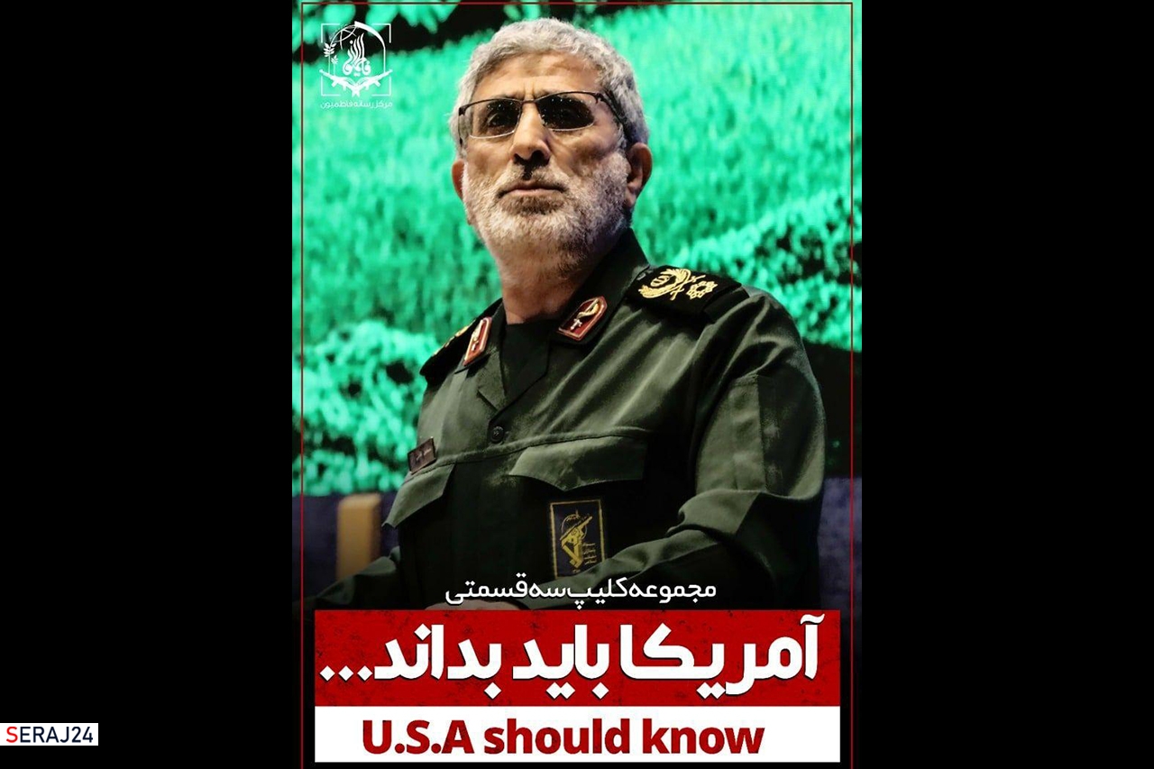 ناوهای آمریکایی بهترین سیبل برای موشک‌های جبهه مقاومت انقلاب اسلامی است