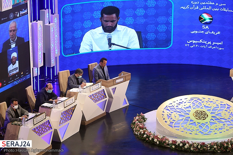 زمان برگزاری مسابقات بین‌المللی قرآن ایران اعلام شد