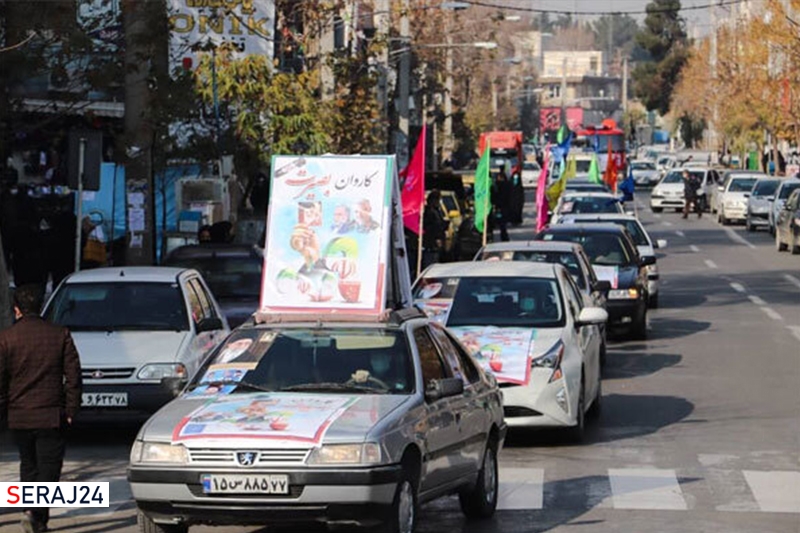 راهپیمایی۲۲ بهمن در شهرهای قرمز خودرویی برگزار می شود