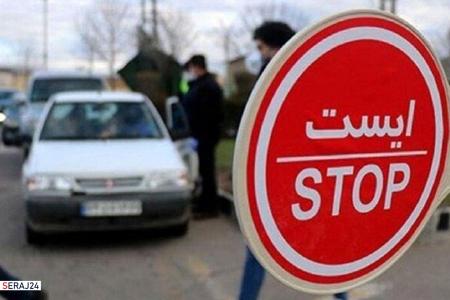 محدودیت‌ های ترافیکی راهپیمایی خودرویی ۲۲ بهمن در بیرجند اعلام شد 