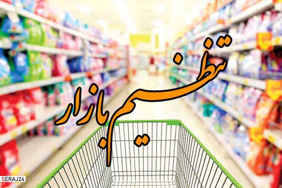 مصوبات مهم کارگروه تنظیم بازار و کالاهای کشاورزی/ تامین نهاده دامی دامداران تا پایان سال ۱۴۰۰