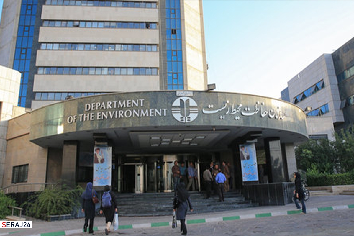 حقوق پرسنل سازمان حفاظت محیط زیست در لایحه بودجه ۱۴۰۱ متناسب‌سازی می‌شود