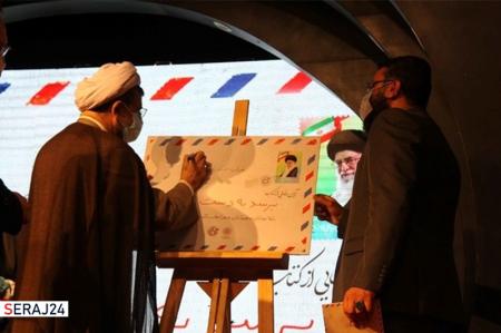 سرمایه گذاری امام خمینی و رهبری بر روی جوانان