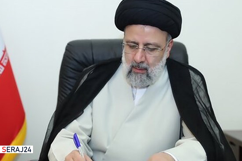 آیت الله رئیسی: ایران و صربستان از ظرفیت‌های گسترده‌ای برای همکاری‌ برخوردارند