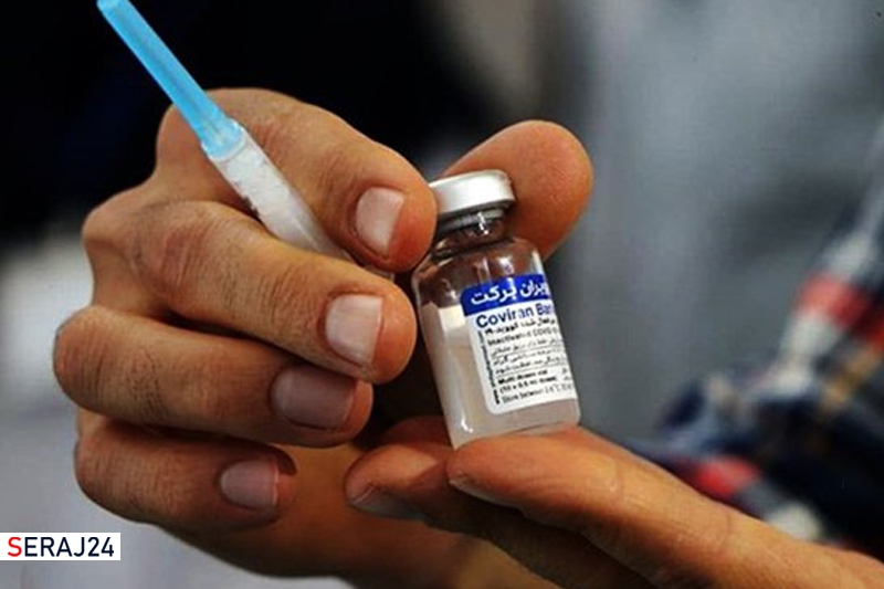 تولید واکسن ایرانی ویژه اُمیکرون از سوی گروه دارویی برکت