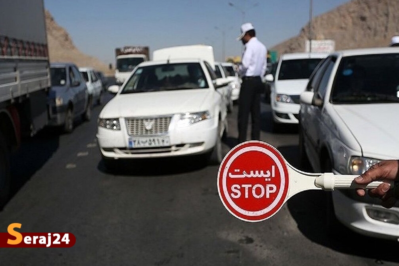 جزئیات محدودیت سفرهای نوروزی ۱۴۰۱