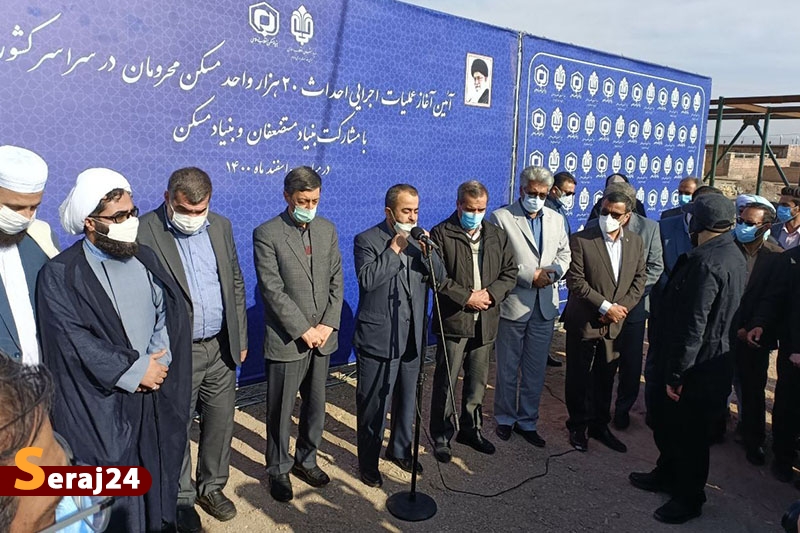 عملیات اجرایی ۲۰ هزار واحد مسکن محرومان در کشور آغاز شد