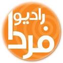 گرایشات «رادیو فردا» برای انتخابات ریاست جمهوری