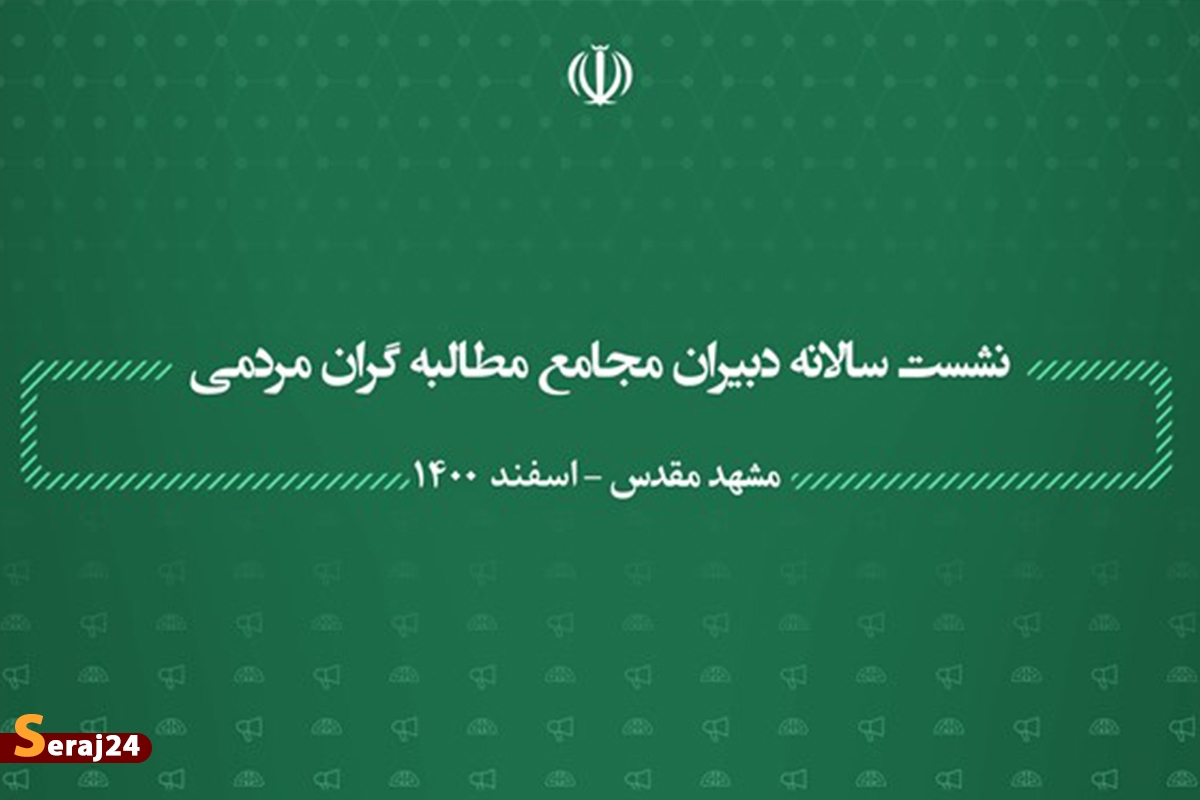 مطالبه‌گری مورد نظر رهبر معظم انقلاب در دست جوانان انقلابی قرار می گیرد 