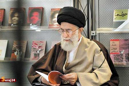 کتاب‌های تقریظ‌ شده از سوی رهبر معظم انقلاب معرفی می‌شود 