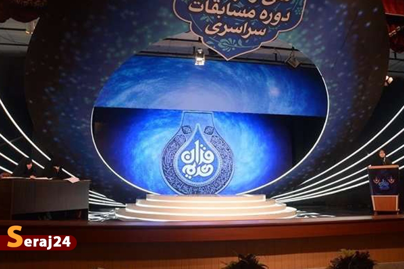 مسابقات بین‌المللی قرآن ایران به معنای کامل «تخصصی و مردمی» است