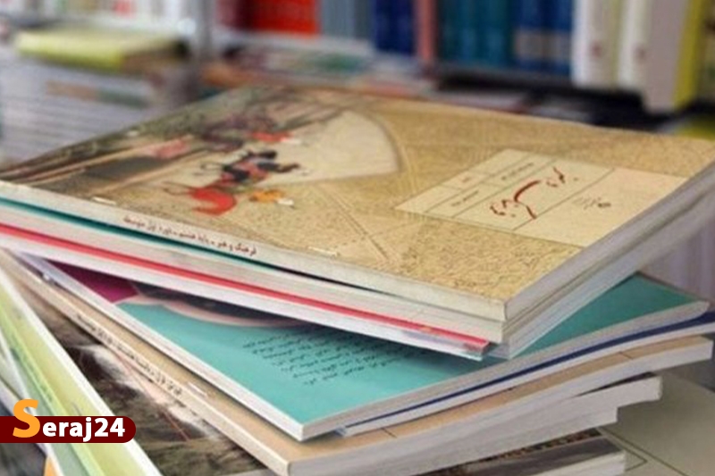 زمان ثبت سفارش کتب درسی سال تحصیلی ۱۴۰۲ـ۱۴۰۱ اعلام شد/ توزیع کتاب‌ها از 14 شهریور