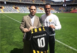  پیراهن شماره 10 به نام رویانیان!