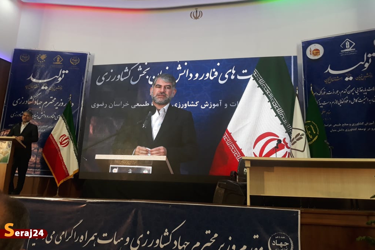 ۶۵ درصد فروش شرکت‌های دانش‌بنیان کشور باید محصولات کشاورزی شود/ سازمان تات حلقه واسط بین دانشگاه و کشاورزان