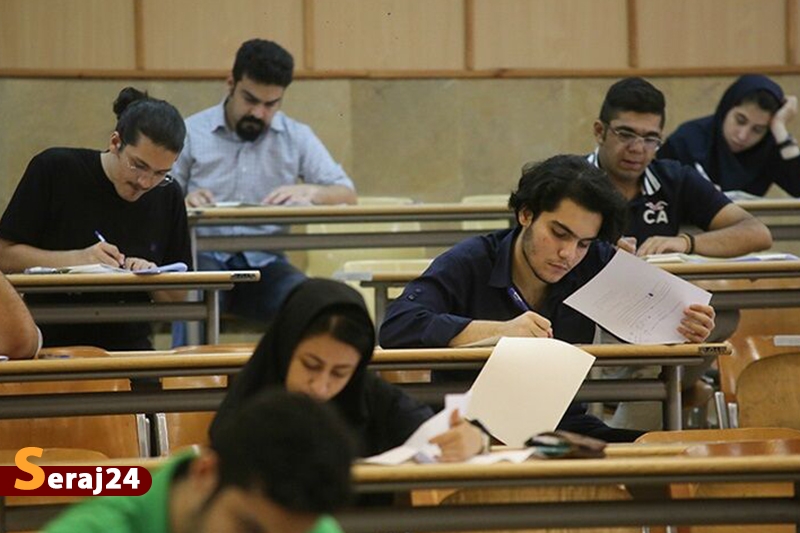 جزئیات برگزاری امتحانات پایان ترم تعدادی از دانشگاه‌های مهم کشور اعلام شد