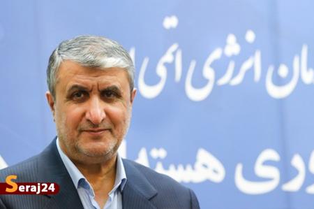 ۹ دستاورد سازمان انرژی اتمی در ۲۰ فروردین رونمایی می‌شود