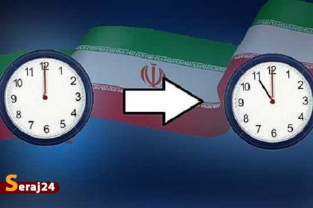 طرح تغییر ساعت رسمی کشور در دستورکار مجلس قرار گرفت