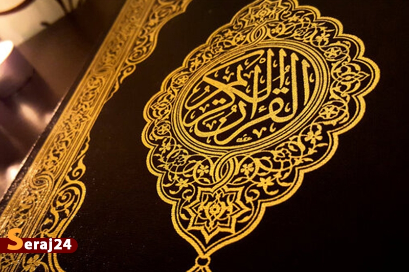 محفل قرآنی «ربیع‌ القرآن» برای کودکان و نوجوانان