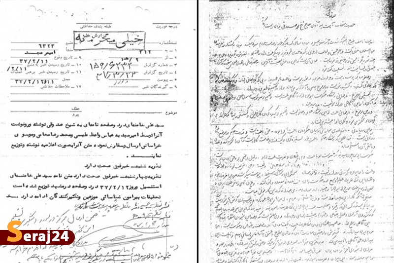 تصاویر نامه سال ۵۷ رهبری به شهید صدوقی منتشر شد