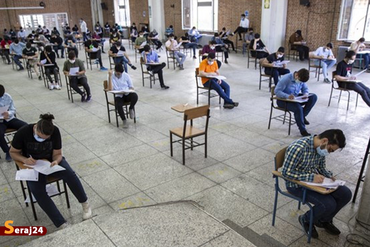 برگزاری امتحانات شبه نهایی و هماهنگ منطقه‌ای در ماه رمضان ممنوع است/ امتحان کلاسی برگزار می شود 