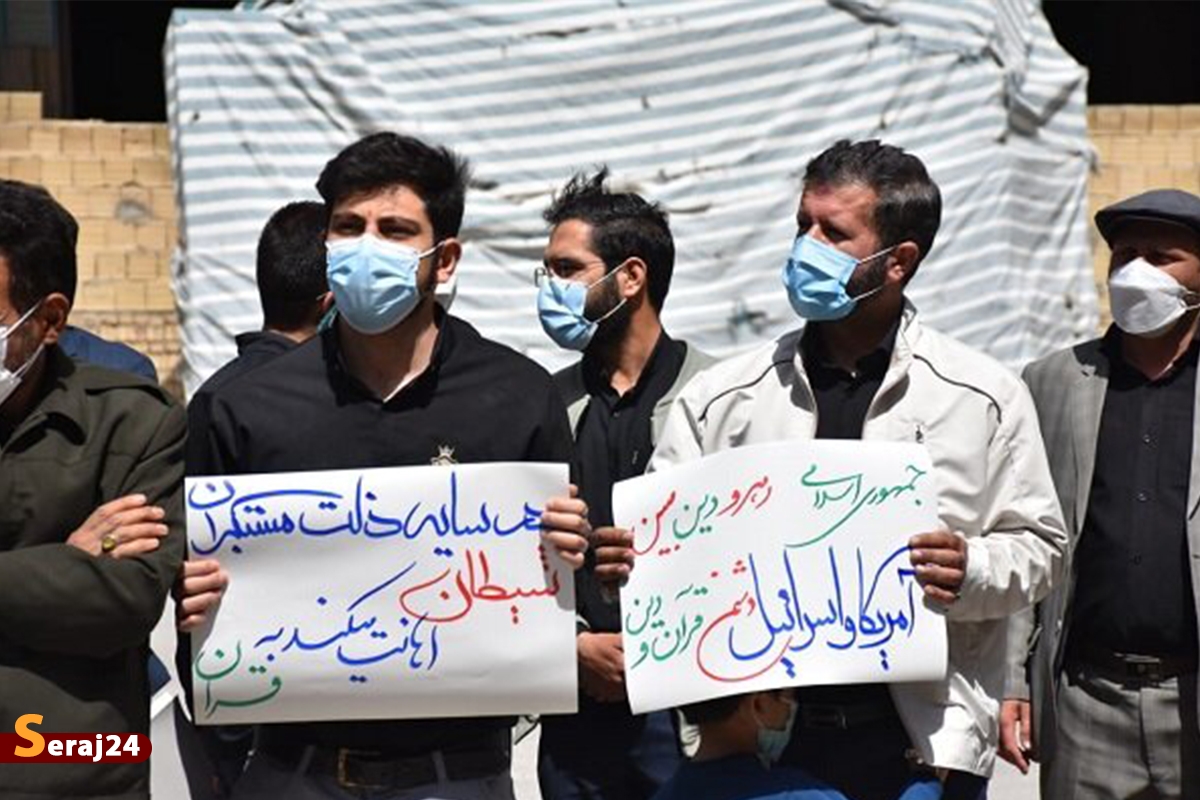 تجمع اعتراضی دانشجویان فرهنگی درپی هتک حرمت قرآن کریم