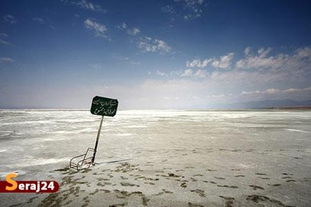 وضعیت دریاچه ارومیه بحرانی شد