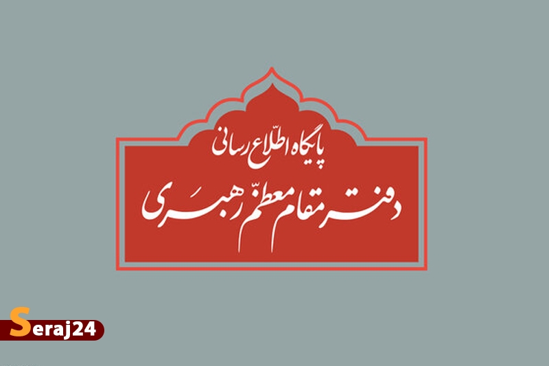 هلال ماه شوال رؤیت نشد/ دوشنبه ۱۲ اردیبهشت ۳۰ رمضان المبارک است