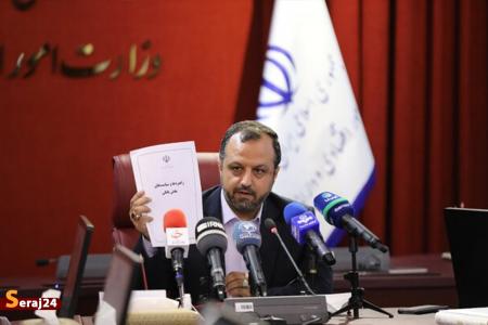 وزارت اقتصاد به دنبال گره گشایی از بنگاه‌داری بانک‌ها