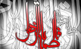 ‫الگویی کامل برای زن مسلمان‬